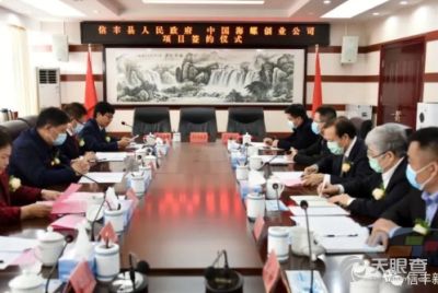 蕪湖海創(chuàng)環(huán)保科技有限責(zé)任公司