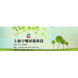 宇晞環?？萍脊I廢水處理流程