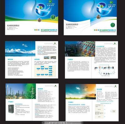 綠色引擎，智繪未來 環(huán)?？萍脊緲颖緢D景解析