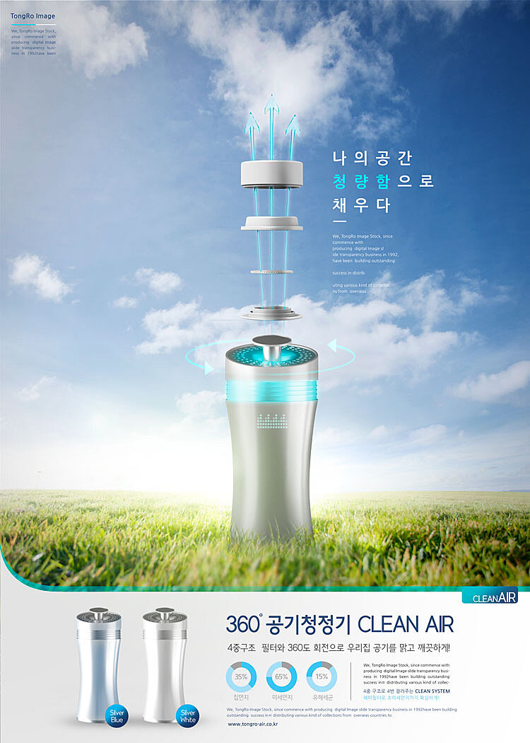 清風(fēng)入室，智享自然 創(chuàng)意清新科技，開啟節(jié)能環(huán)保風(fēng)扇新紀(jì)元