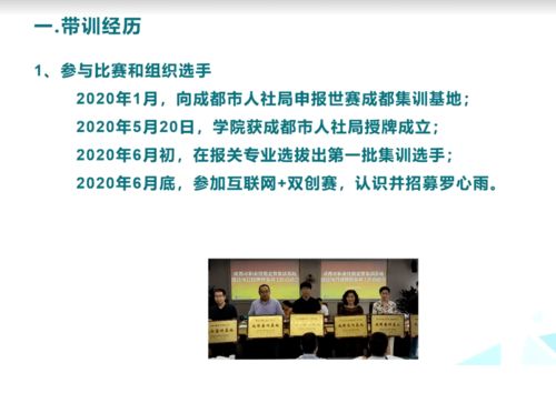 2021年第一期貨運代理專項教學(xué)能力提升師資培訓(xùn)圓滿落幕，助力國內(nèi)貿(mào)易代理人才培養(yǎng)