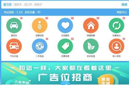 同城代購與國內(nèi)貿(mào)易代理 高潛力賺錢項目盤點與實操指南