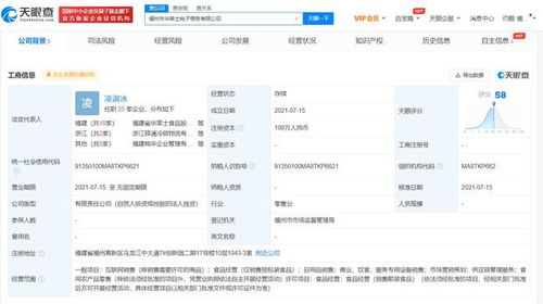 華萊士拓展電商業(yè)務(wù)，進(jìn)軍互聯(lián)網(wǎng)食品銷(xiāo)售領(lǐng)域