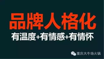 互聯(lián)網(wǎng)O2O時(shí)代 萬(wàn)達(dá)集團(tuán)揭秘餐飲品牌營(yíng)銷(xiāo)與食品互聯(lián)網(wǎng)銷(xiāo)售之道