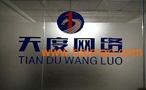 東莞鳳崗食品加工行業(yè)營(yíng)銷(xiāo)型網(wǎng)站建設(shè) 選擇優(yōu)質(zhì)制作商與合理價(jià)格指南