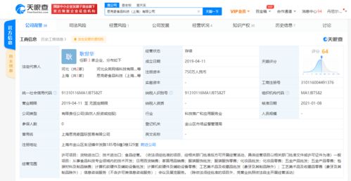 跨界合作新篇章 君樂(lè)寶乳業(yè)投資食品科技公司，拓展食品互聯(lián)網(wǎng)銷(xiāo)售與化妝品領(lǐng)域